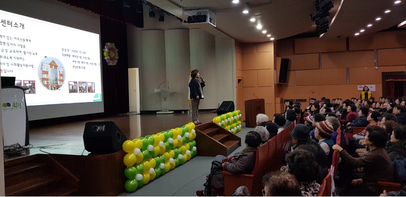 2020년 노노케어 신규참여자 활동교육의 3번째 이미지