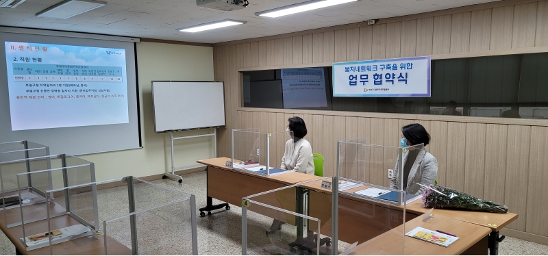 부평구다문화가족지원센터 업무협약의 3번째 이미지