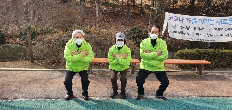 시니어건강지도사 3월 모니터링의 4번째 이미지