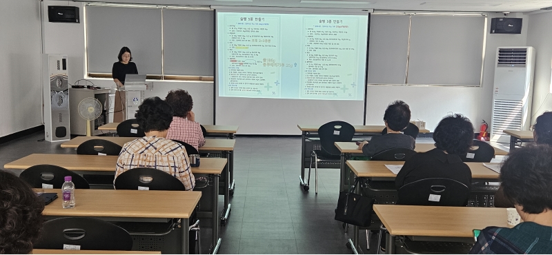 어울림퓨전떡&디저트 3분기회의 및 직무·소양교육의 3번째 이미지