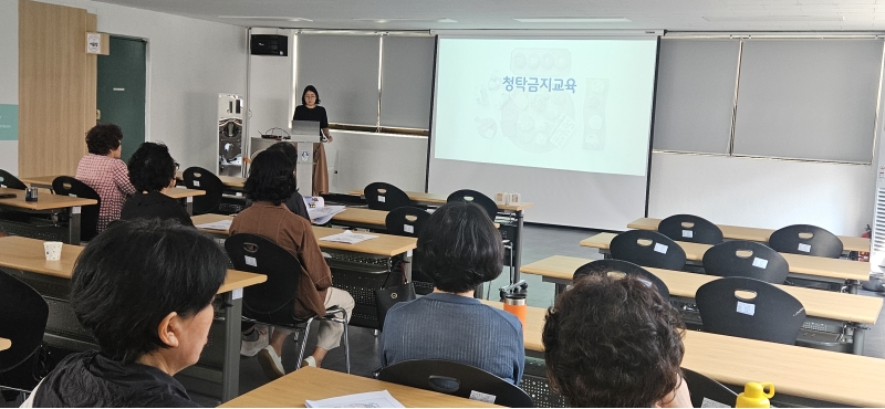 어울림퓨전떡&디저트 3분기회의 및 직무·소양교육의 5번째 이미지