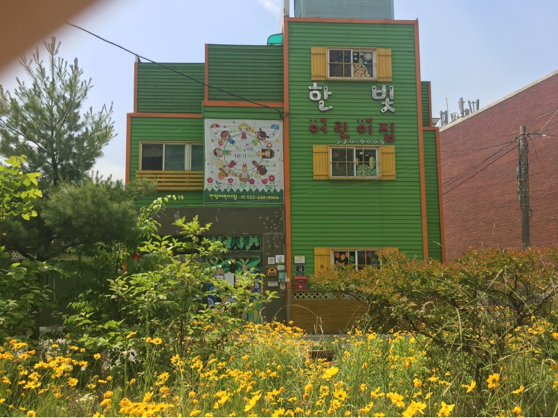 2019년 엄마품사랑도우미 6월 활동사진(9조)의 1번째 이미지