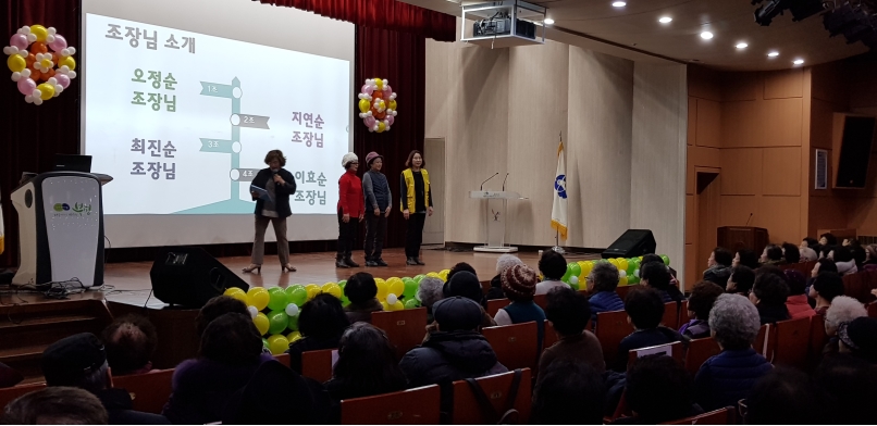 2020년 노노케어 신규참여자 활동교육의 4번째 이미지