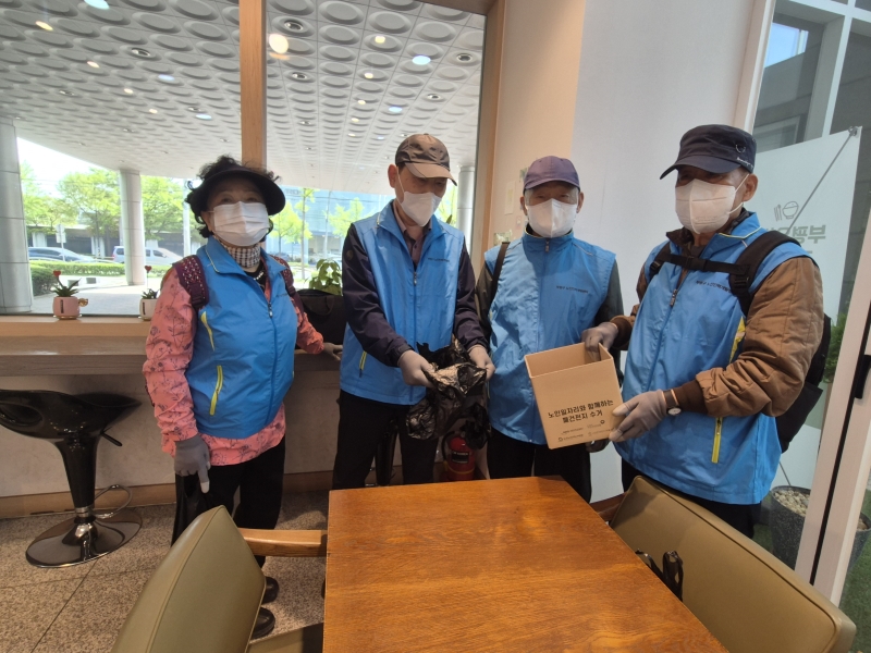 시니어폐건전지수거활성화사업 4월 모니터링의 1번째 이미지