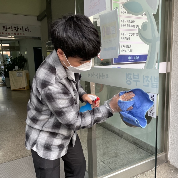4월28일 센터방역의 2번째 이미지