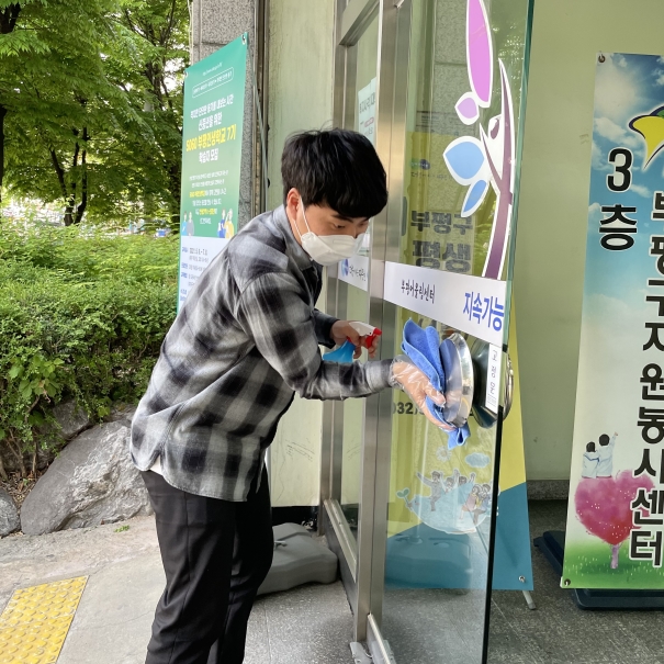 4월28일 센터방역의 3번째 이미지