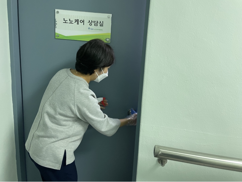 4월7일 센터방역의 1번째 이미지
