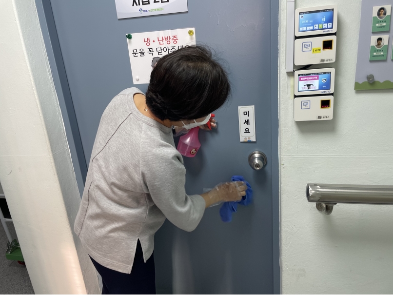 4월7일 센터방역의 5번째 이미지