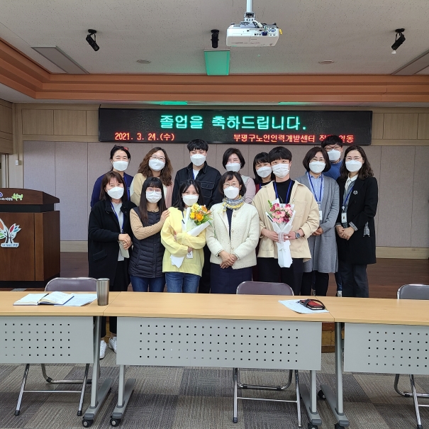 4월 전 직원 회의의 2번째 이미지