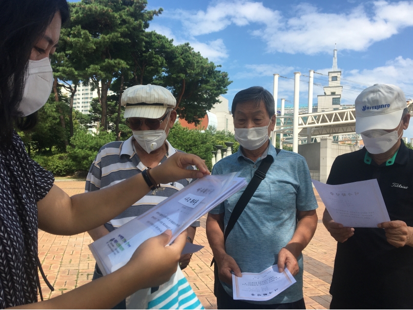 시니어방역단 8월셋째주 모니터링의 2번째 이미지
