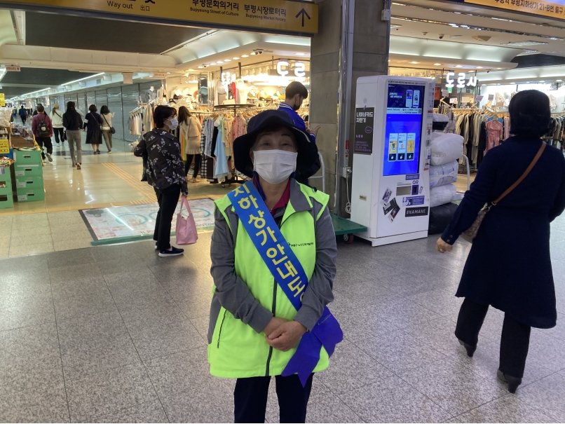 지하상가안내도우미 10월 모니터링의 1번째 이미지