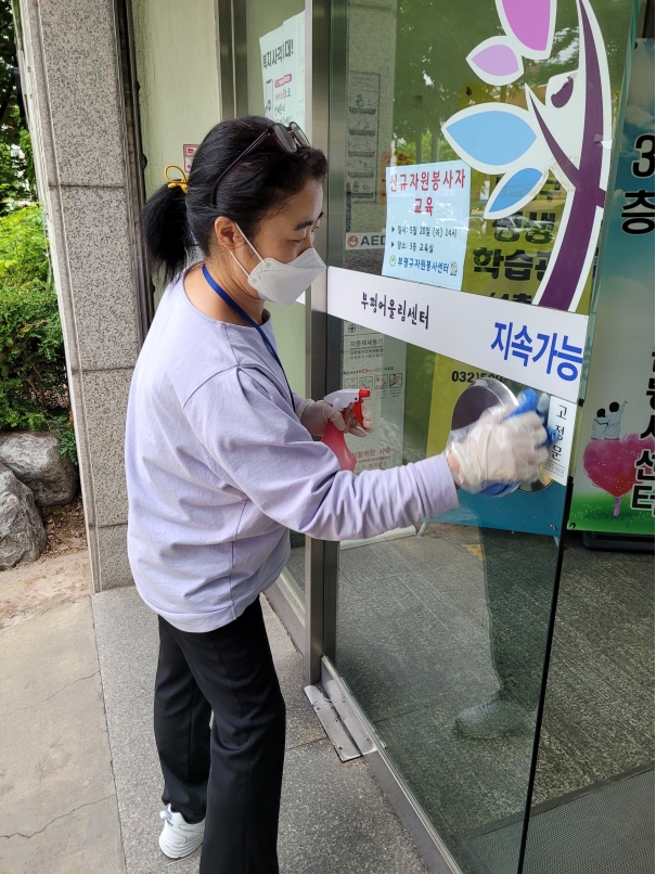 5월20일 센터방역의 1번째 이미지