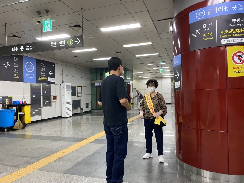 도시철도안전지킴이 7월 모니터링의 3번째 이미지