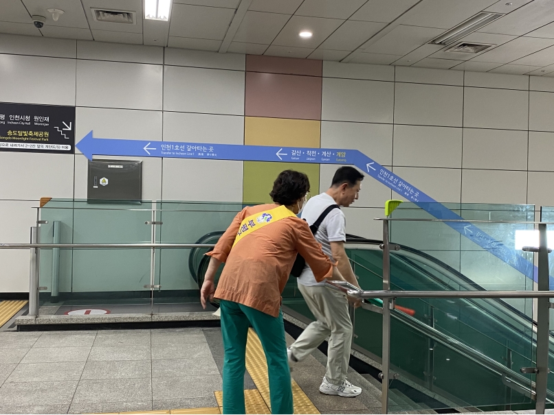 도시철도안전지킴이 7월 모니터링의 2번째 이미지