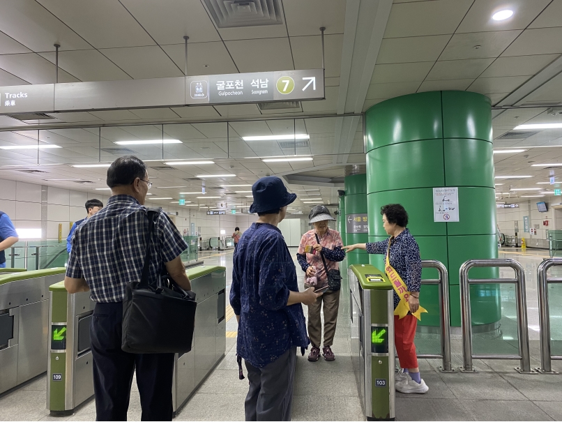 도시철도안전지킴이 7월 모니터링의 5번째 이미지