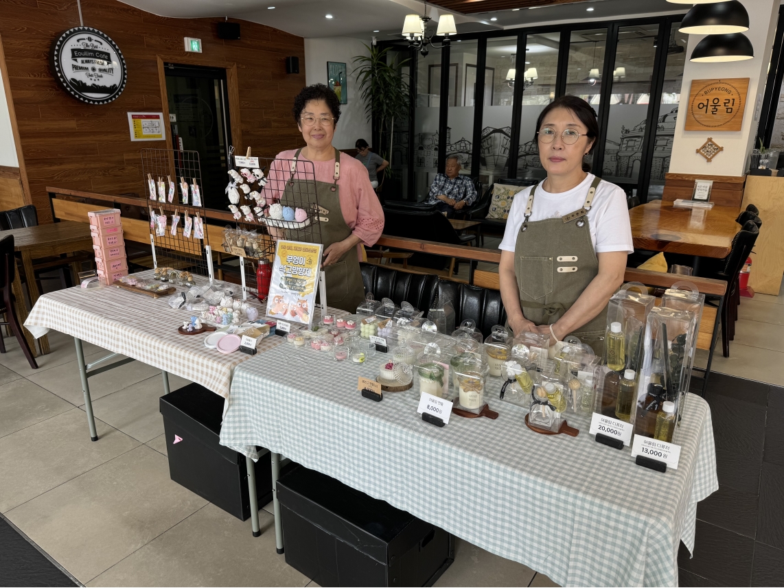 맞춤향기공방 카페어울림 본점 정기 플리마켓의 1번째 이미지
