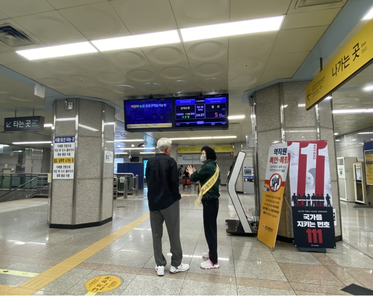 도시철도안전지킴이 9월 모니터링의 5번째 이미지