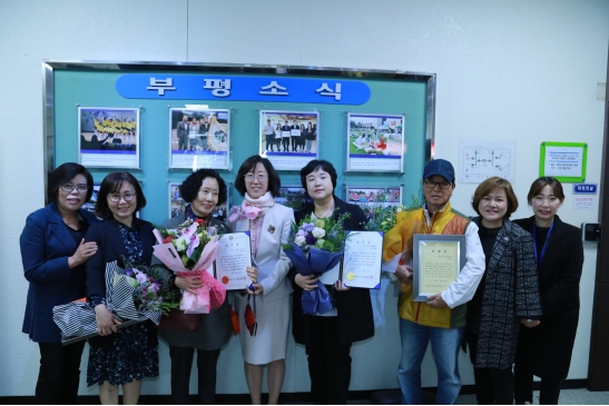 2019년 노인의 날 행사의 1번째 이미지