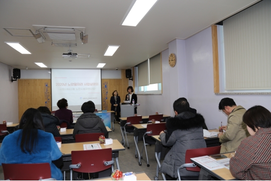 2019년 사회서비스형 사업설명회 및 MOU업무 협약식의 1번째 이미지