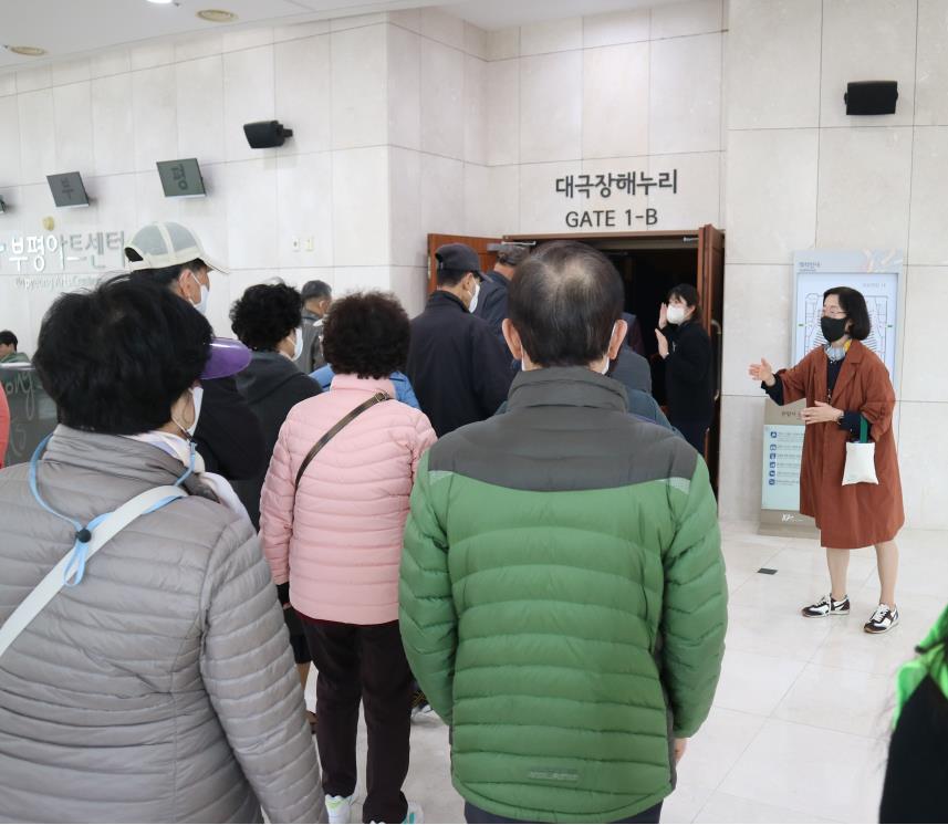 2023년 노인일자리사업 참여자 문화체험 <청춘부평> 관람(1일차)의 5번째 이미지