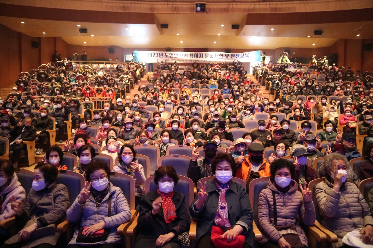 2023년 노인일자리사업 참여자 문화체험 <청춘부평> 관람(2일차)의 1번째 이미지