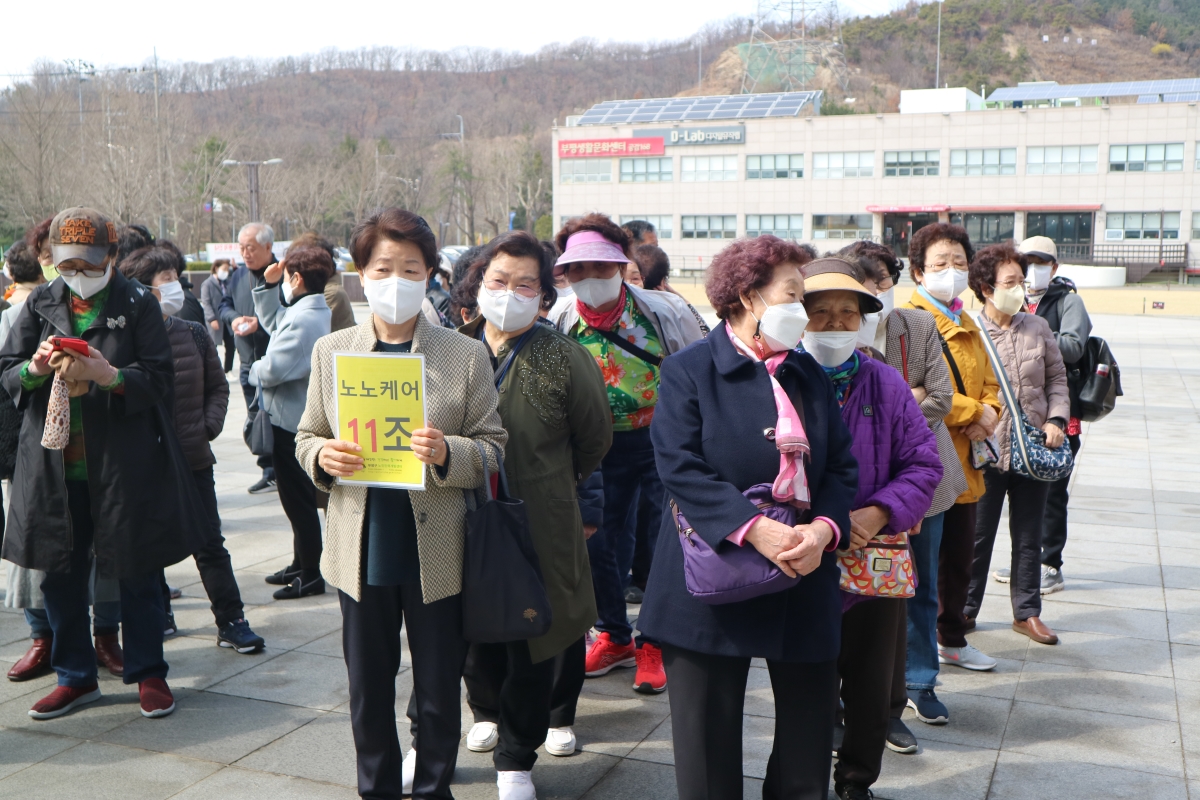 2023년 노인일자리사업 참여자 문화체험 <청춘부평> 관람(3일차)의 3번째 이미지