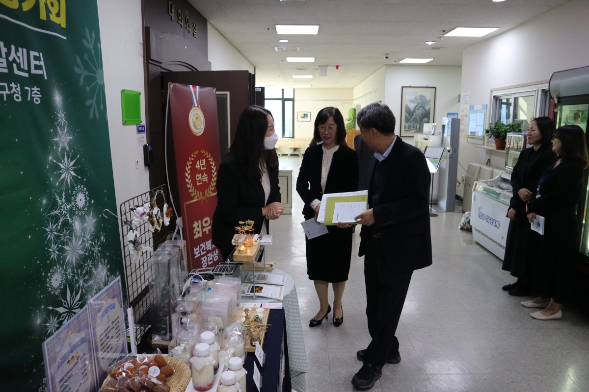 2023년 사업평가회 시장형생산품 전시의 2번째 이미지