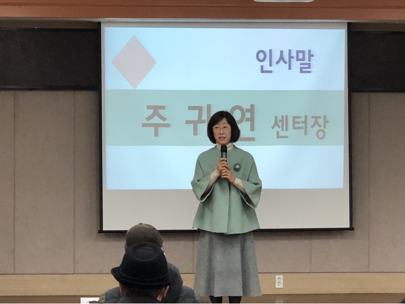 2020년 경로당사무도우미 신규참여자 활동교육의 1번째 이미지
