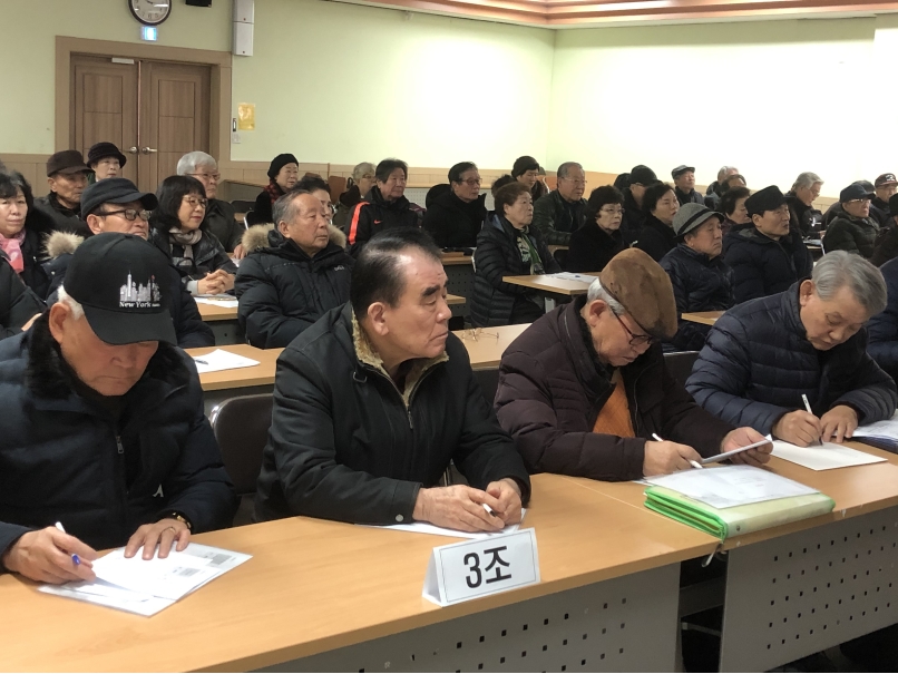 2020년 경로당사무도우미 신규참여자 활동교육의 3번째 이미지
