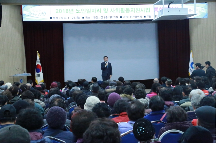 2018년 시센터 통합평가회의 1번째 이미지
