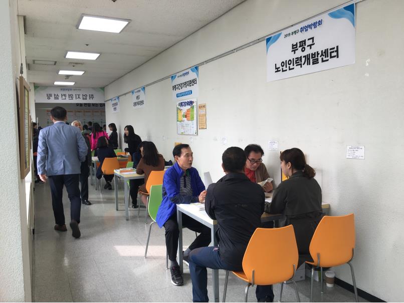 2019년 취업박람회 사진의 2번째 이미지