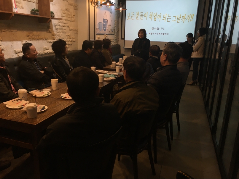 2019년 실버파워사업단 제 4차 사전교육의 4번째 이미지