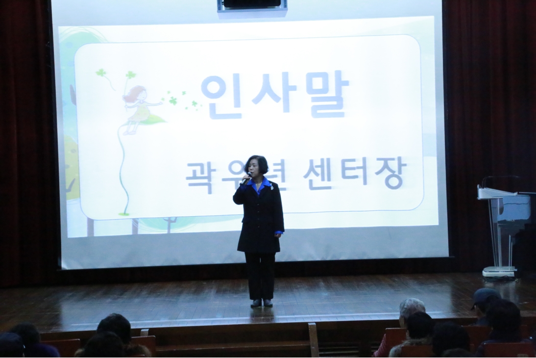 어린이공원관리원 참여자 활동교육의 1번째 이미지