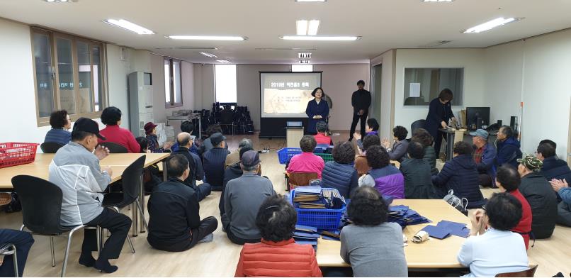 비전홀3공동작업장 총회의 2번째 이미지