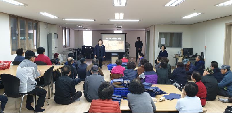 비전홀3공동작업장 총회의 4번째 이미지