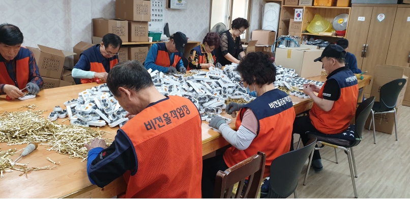 4/22(월) 비전홀공동작업장 근무 사진의 3번째 이미지