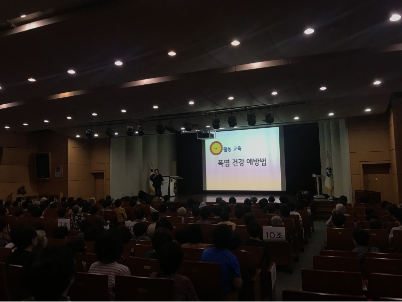 2019년 엄마품사랑도우미 7월 활동교육의 3번째 이미지