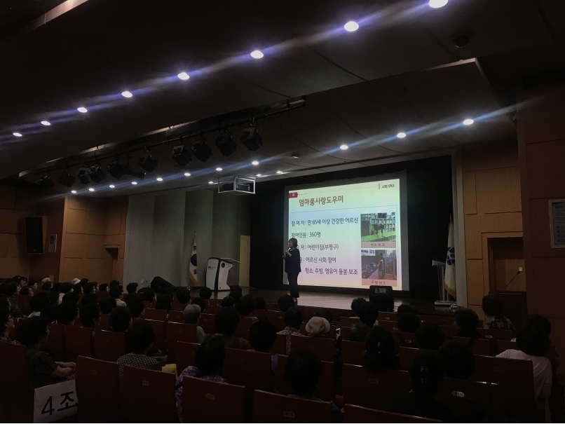 2019년 엄마품사랑도우미 7월 활동교육의 2번째 이미지