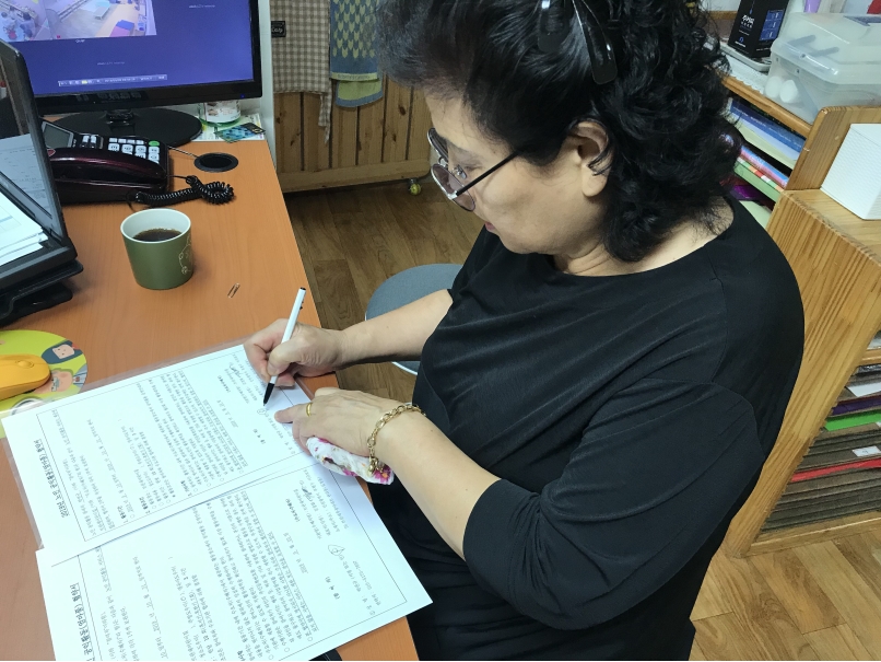 2019년 엄마품사랑도우미 9월 활동사진(4조)의 4번째 이미지