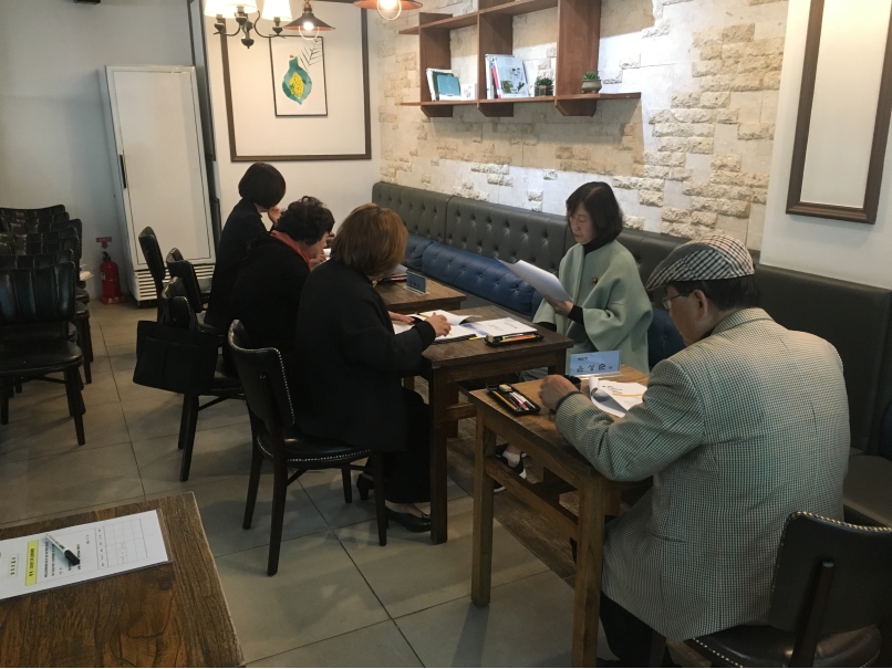 제 3차 운영위원회의 3번째 이미지