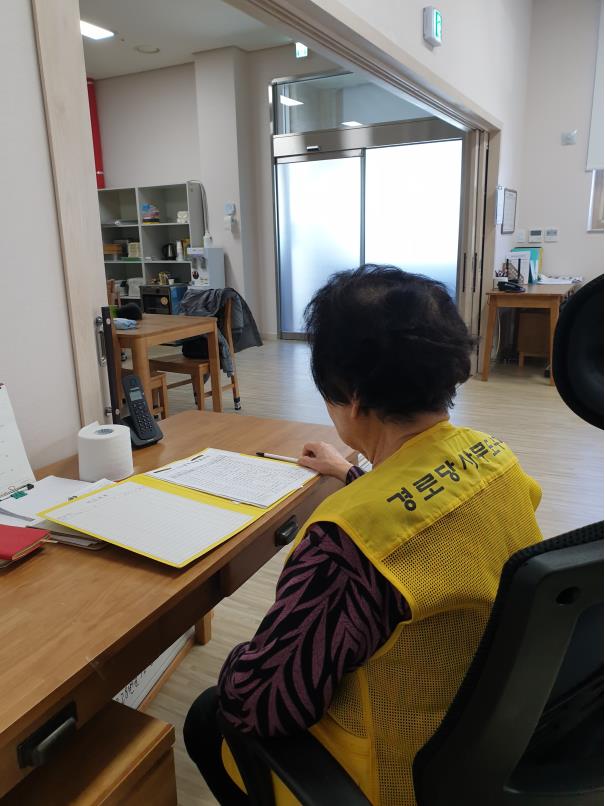 2/19(수) 경로당사무도우미 활동사진의 1번째 이미지