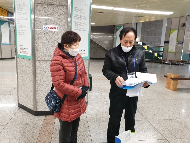 도시철도안전지킴이 2월 활동사진(1조,2조)의 5번째 이미지
