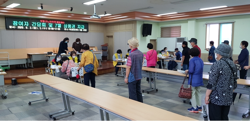 참여자 간담회 및 7월 상품권 지급의 5번째 이미지