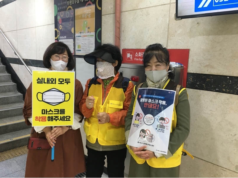 시니어안전모니터링(지하상가) 현장 모니터링의 4번째 이미지