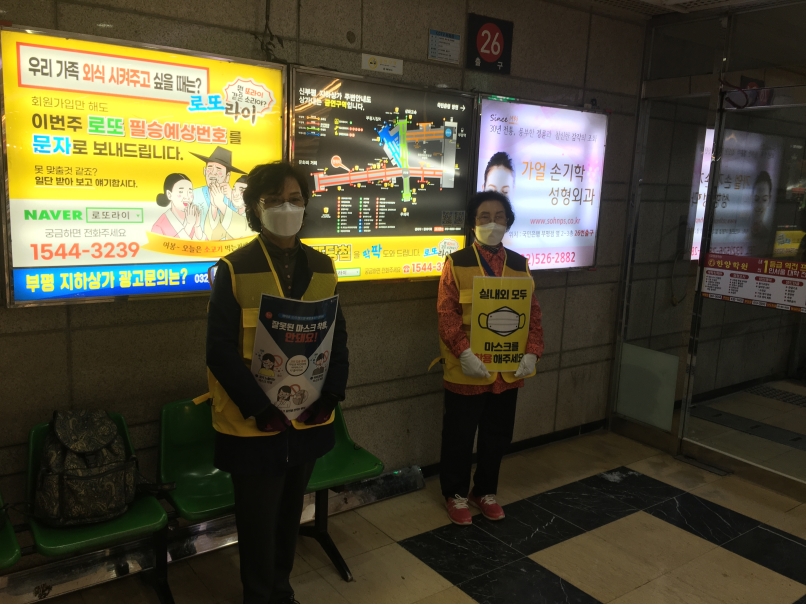 시니어안전모니터링(지하상가) 현장 모니터링의 3번째 이미지