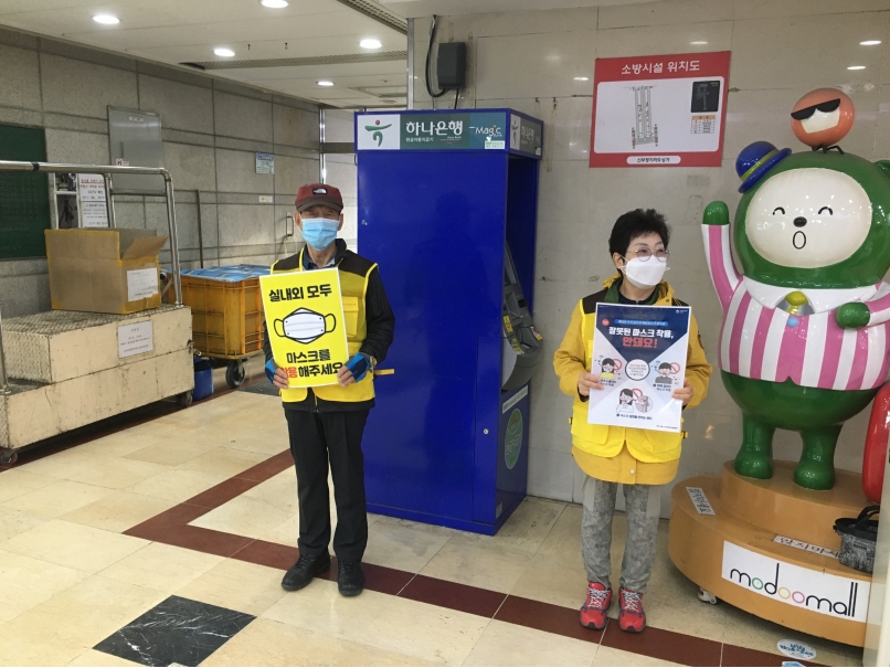 시니어안전모니터링(지하상가) 현장 모니터링의 2번째 이미지