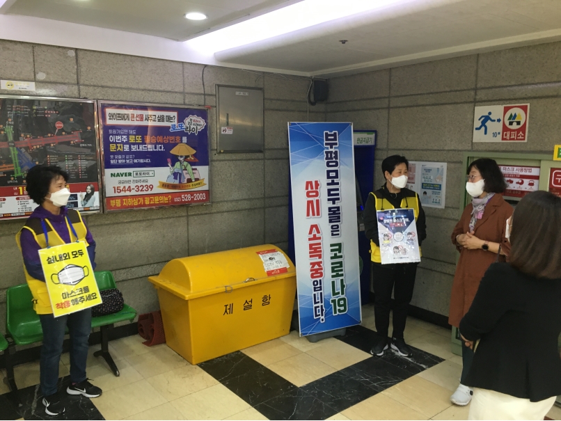 시니어안전모니터링(지하상가) 현장 모니터링의 5번째 이미지