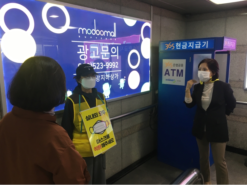 시니어안전모니터링(지하상가) 현장 모니터링의 2번째 이미지