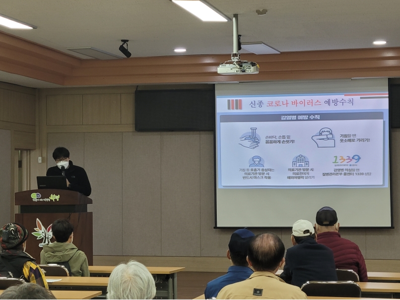 2021년 어린이공원관리원 활동교육의 3번째 이미지