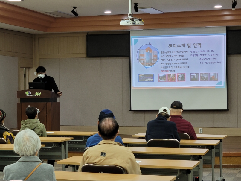 2021년 어린이공원관리원 활동교육의 2번째 이미지